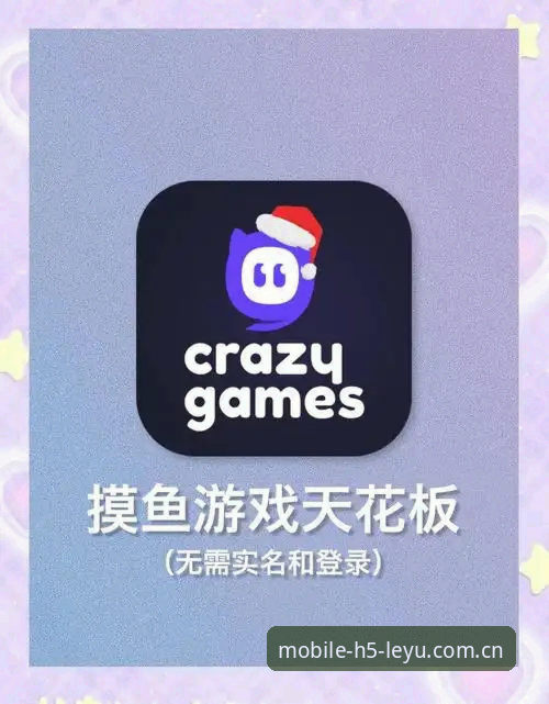 3步掌握乐鱼App下载安装技巧，解锁体育竞猜新纪元