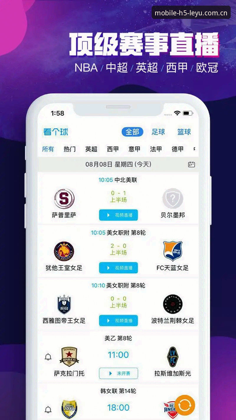 乐鱼App官网正版 乐鱼体育平台深度评测:从官网入口到App正版安装的完整体验